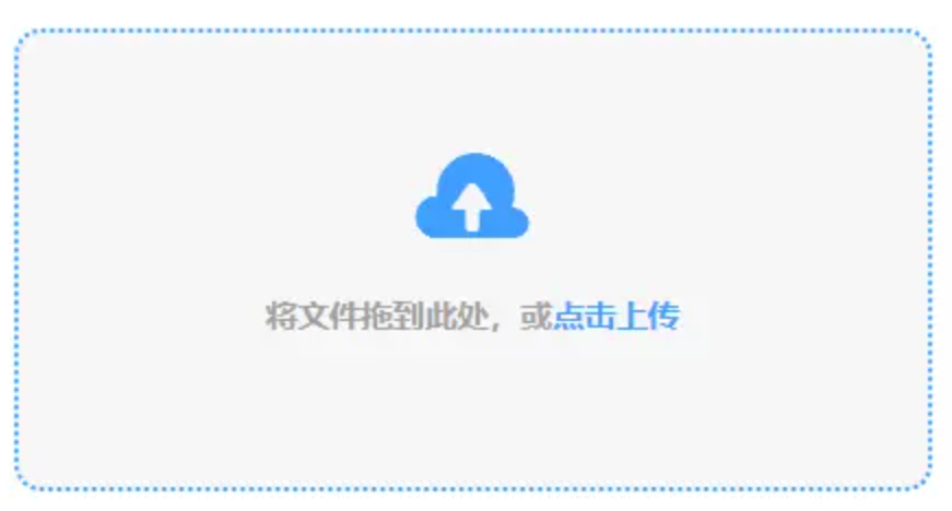 加拿大2.8预算测试使用讲解 - 添加文件
